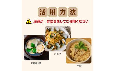 はまぐり 訳あり 2kg 割れ 砂無 はまぐり
