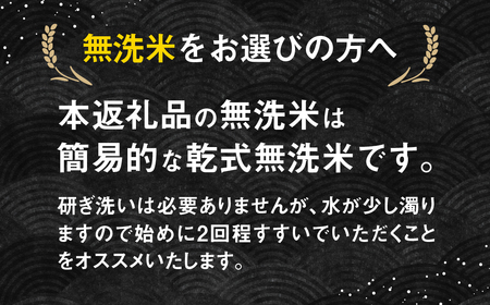 令和7年産 こしひかり 5kg×6か月 定期便 合計30kg 特別栽培米 若手農家のこだわりのお米 池本農園 6回［Q1835_25］ syun110