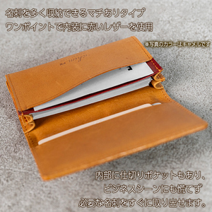 名刺入れ Andy 日本製 革製品 本革 レザー 手作り ブラウン