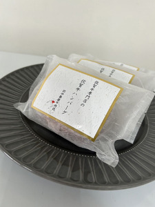 佐賀牛100%ハンバーグ6個セット / ハンバーグ ハンバーグ ハンバーグ ハンバーグ ハンバーグ ハンバーグ ハンバーグ / 佐賀県 / 田中畜産牛肉店 [41ARAA005]
