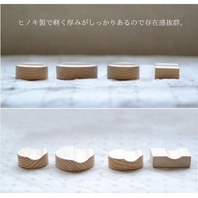 ふるさと納税 津山市 国産ヒノキの手作り箸置き(4個セット) |  | 02