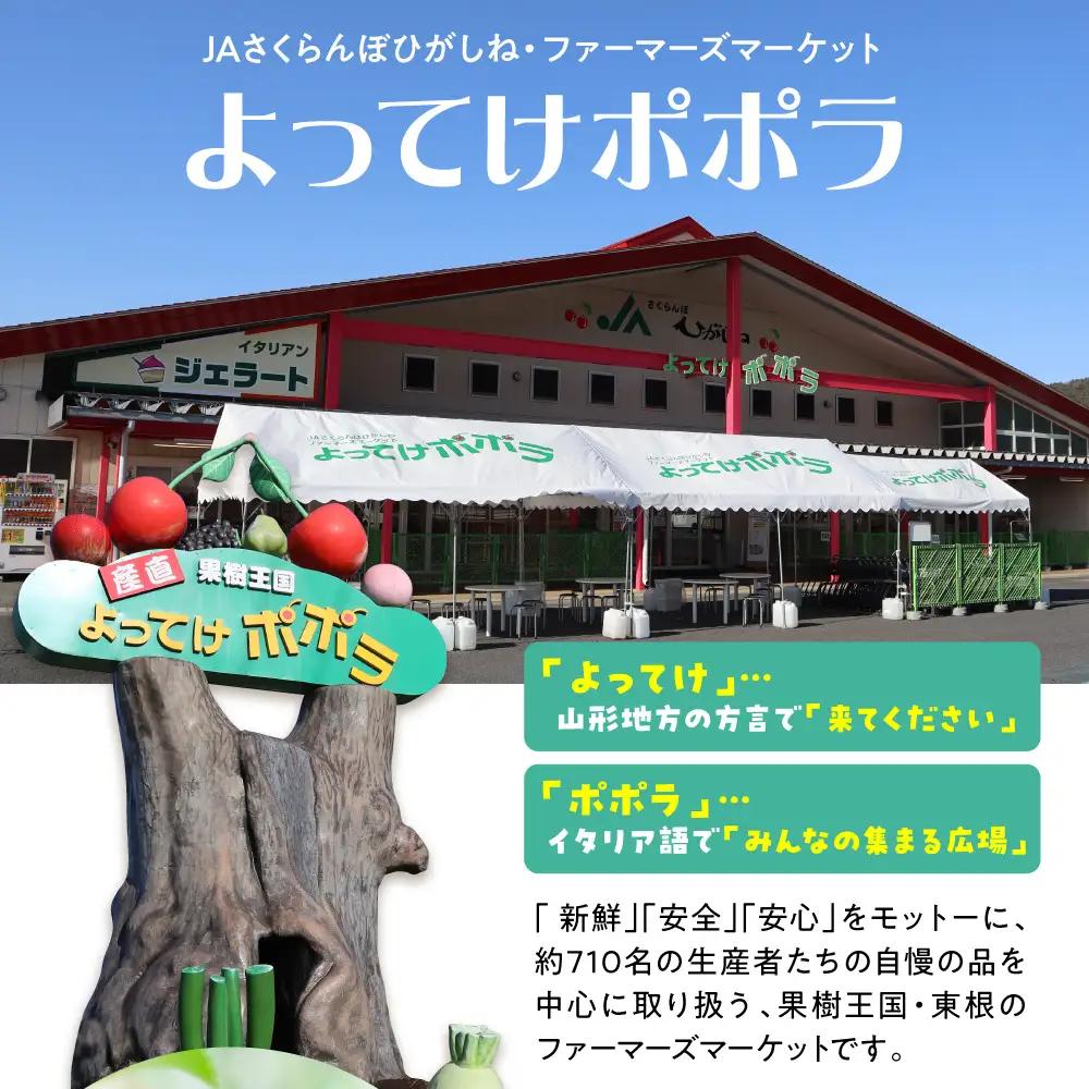 山形牛 肩ロース すき焼き用 900g 山形牛