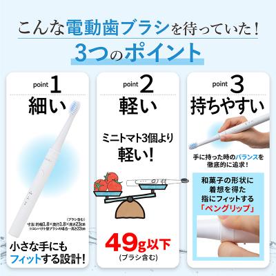 ふるさと納税 箕面市 【累計約450万本突破】水だけで磨くMISOKA電動歯ブラシ  スターターセット・コンパクト・ブルー |  | 02
