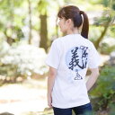 【ふるさと納税】戦国武将Tシャツ 上杉謙信(ホワイト,Mサイズ)【1483887】