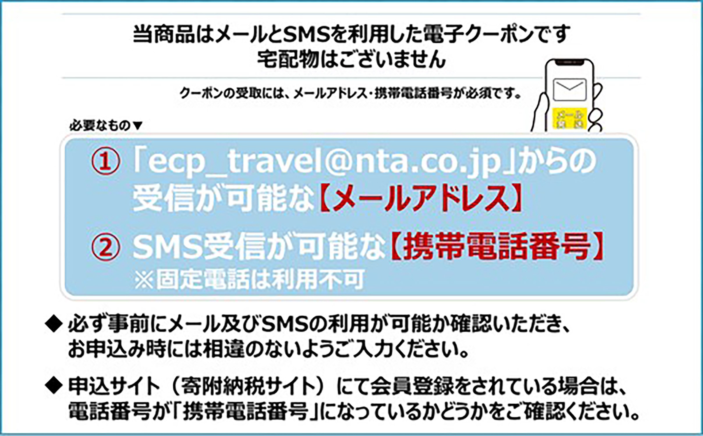 佐世保 雲仙 五島 壱岐 対馬 宿泊 ホテル 旅 観光 宿泊券 離島