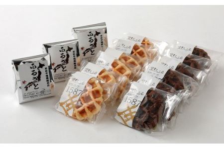 ふるさとブレンド＆ワッフルセット(豆) コーヒーとワッフル 2種