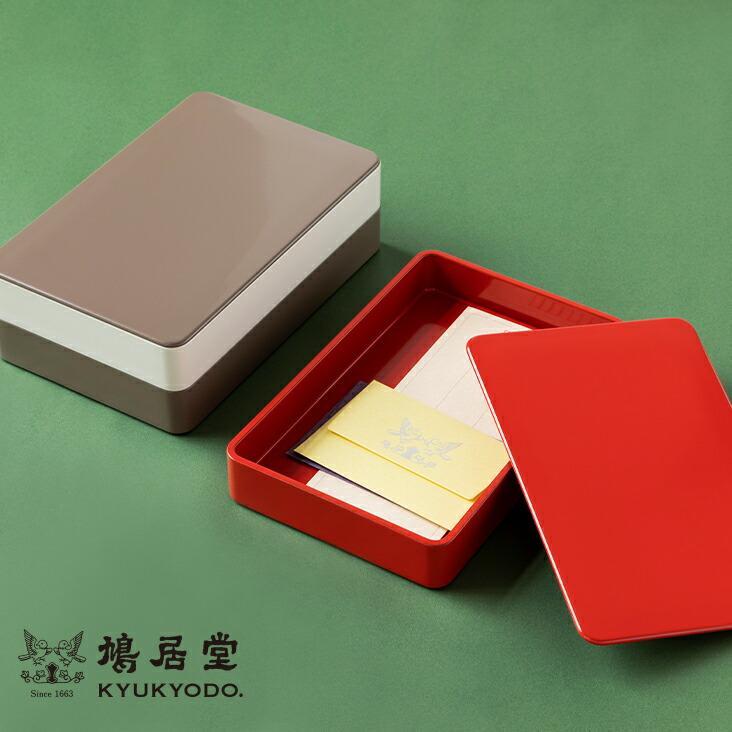 【ふるさと納税】【鳩居堂】MUG 〈文具箱〉【朱】 | 文具 箱 文房具 朱色 ギフト お祝い 京都 鳩居堂 御朱印帳 小箱 文具入れ 小物入れ 収納 おしゃれ 雑貨 ふるさと納税