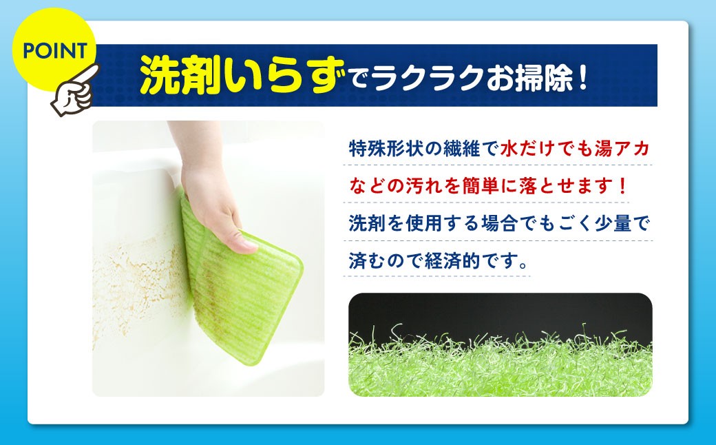 バスピカピカ5個組