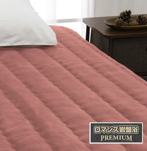 ROMANCE 岩盤浴プレミアム 敷きパッド シングル ピンク 33358720｜寒さ対策 あったか 軽量 速乾 抗菌防臭 洗える 敷パッド [4350]