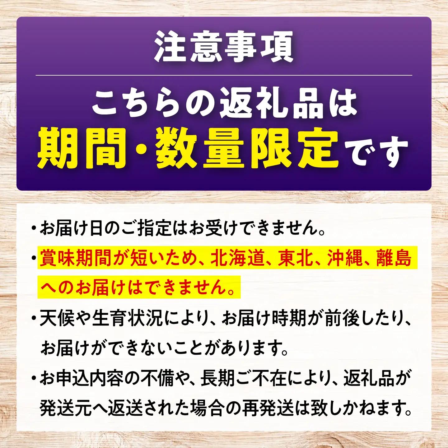 【期間限定/8月下旬から9月上旬頃発送】沼隈ぶどう「ピオーネ」 約2kg [BAEV002]ピオーネ