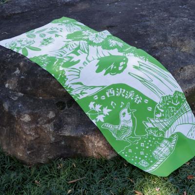 ふるさと納税 山梨市 ぐらいん手ぬぐい「うつくし山梨市・新緑の西沢渓谷」計2枚 |  | 02