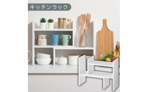【完成品でお届け】キッチンラック（ホワイト）キッチンラック 伸縮 卓上ラック キッチン 食器棚 ミニ 調味料ラック スリム スパイスラック 収納 棚 木製 2段 カウンター上収納 薄型 小型 幅40 幅70 キッチン上収納 KKANRA945039-0-WH