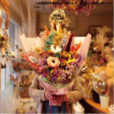 大阪府和泉市のお花屋さんが送るドライフラワースワッグ(ナチュラル系)　L　ギフト