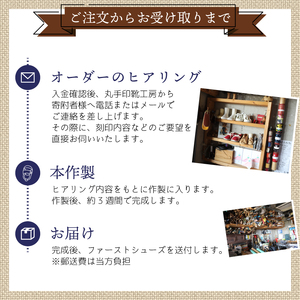 【あなただけのファーストシューズ】 ファーストサポート ベビー靴 ベージュ×茶色 12cm 13cm 名前や誕生日を刻印できます 子供 ファーストシューズ