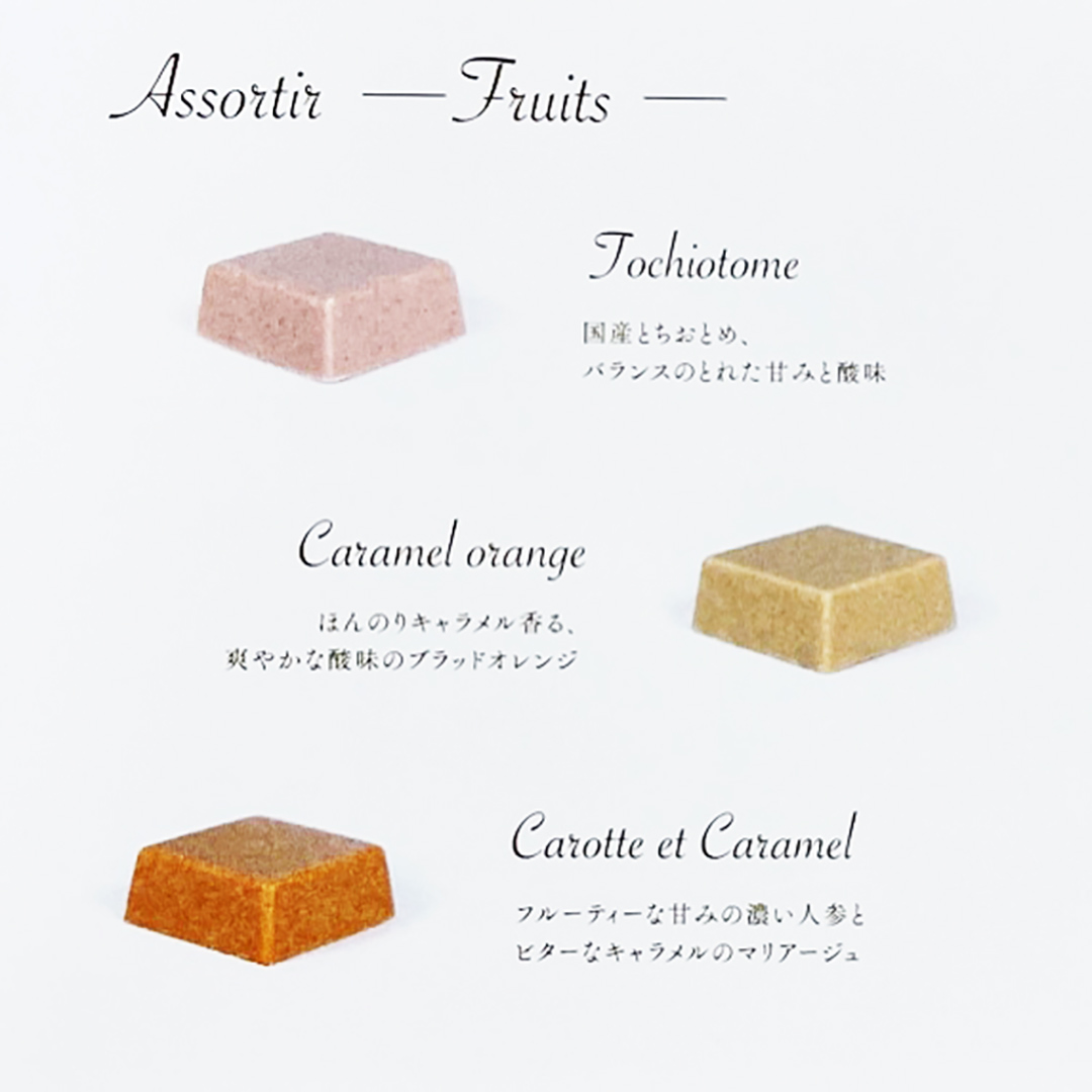 【 お中元 熨斗付 】 ショコラソレイユ 18個入（味9種×2個）