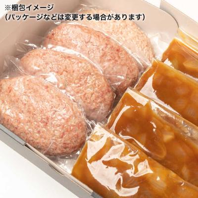 ふるさと納税 糸島市 贈答用糸島一人気の黒毛和牛と糸島豚の手ごね生ハンバーグ150g×4CHAMPCAFE[AQE011] |  | 03