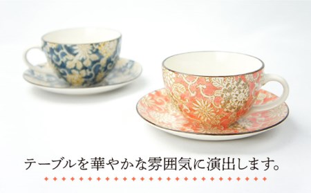 【美濃焼】唐草文様 カップソーサー ペアセット (ピンク・ブルー)【佐橋製陶所】 ティーカップ コーヒーカップ コーヒーカップ 食器 食器 洋食器 美濃焼 国産 オシャレ キッチン 紅茶 お茶 皿 ケ