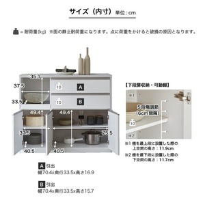 【開梱設置】キッチンカウンター 【クリアII】 ハイホワイト_【開梱設置】 キッチンカウンター クリアII 大川家具 カラー ハイホワイト キッチン 家具 完成品 食器棚 カウンター 収納 耐震 1口