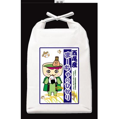 ふるさと納税 西尾市 【令和7年産】西尾のお米〈こしひかり〉5kg・K347-15