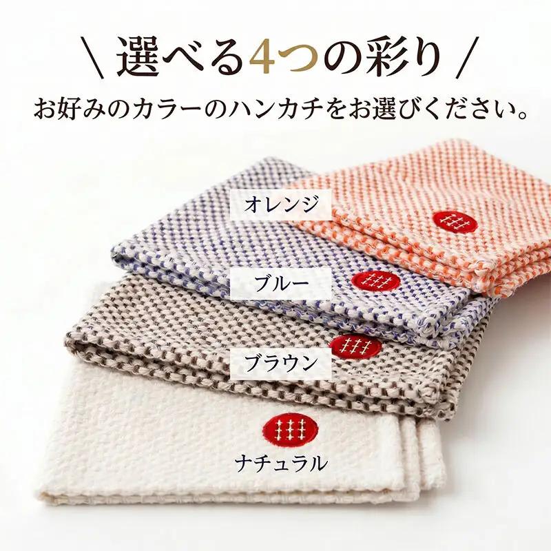 【九櫻刺子】フェイスタオル・ハンカチセット（オレンジ／ブラウン） 吸水性とふんわりやわらかな肌触り｜たおる タオル はんかち 贈答品 プレゼント 日本製 九櫻 kusakura ふんわり 綿 おすすめ