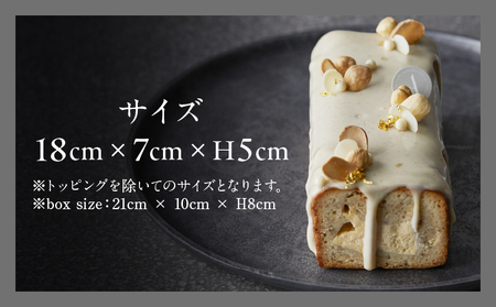 PATISSERIE ASAKO IWAYANAGI バニラの半生パウンド クレームブリュレ入り 【パウンドケーキ スイーツ お菓子 パウンドケーキ クリームブリュレ 焼菓子 パウンドケーキ】_000