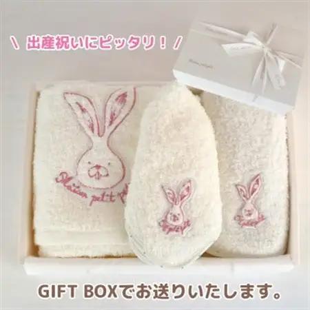 和泉市　おぼろタオルの丸型スタイ×エニータイム×ハンドタオル　ベビマムベビー3点セット(うさぎ)【1648613】