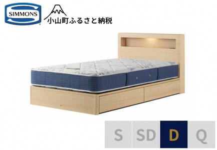 ベッド【シモンズ】ダブルベッド BSボックス2 引出付/BSゴールデンバリュー AB2111A ナチュラル色