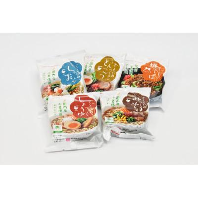ふるさと納税 美濃加茂市 さくらいのらーめん
