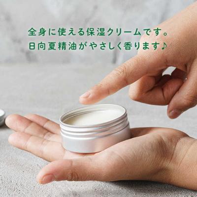 ふるさと納税 糸島市 農香 ばぁむ クリーム 【わかまつ農園】[AHB004] |  | 02