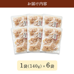 【訳あり】割れムキ栗納豆の6袋セット 【 栗納豆 栗 栗納豆 栗 栗納豆 栗 栗納豆 栗 栗納豆 栗 】