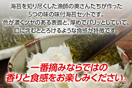 【有明のり】漁師の奥さんたちが有明海で作った 自慢の味付のり お取り寄せグルメ お取り寄せ 福岡 お土産 九州 ご当地グルメ 福岡土産 取り寄せ グルメ 福岡県 食品