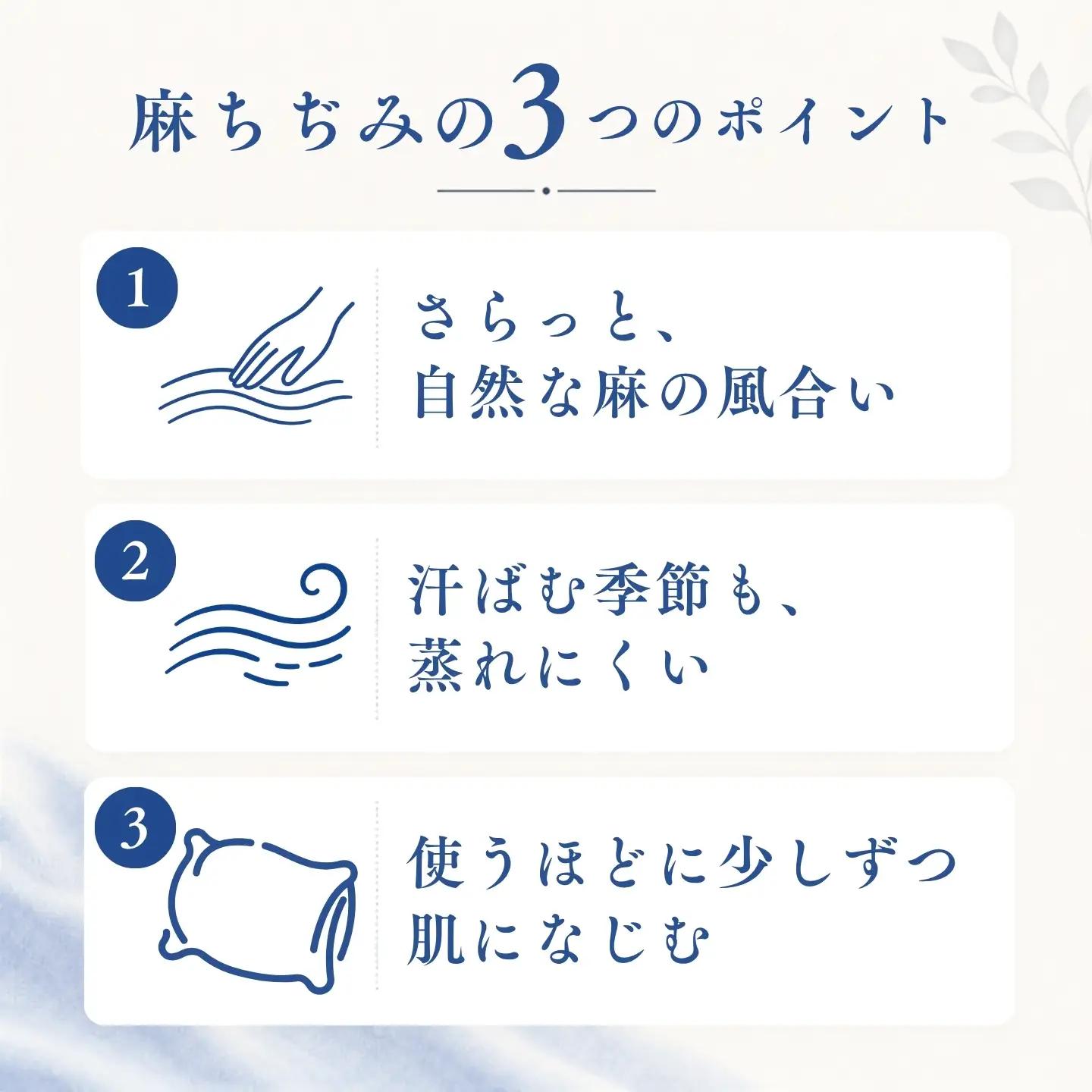 極涼麻ちぢみものぐさピロケース【ブルー】