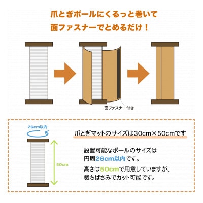 爪とぎロンマット ビスケット色【1674657】