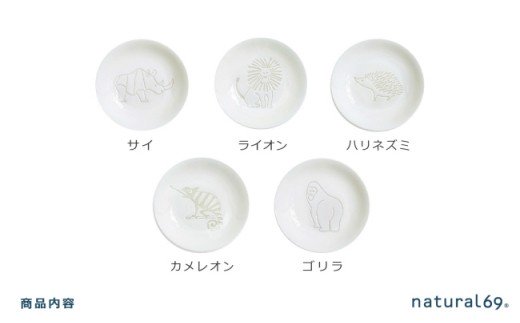 【波佐見焼】ZUPA white 豆皿 5枚セット【natural69】 [QA68]