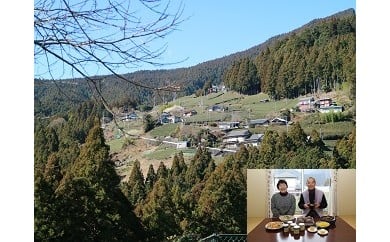 
54-3 川根にいらっしゃい！農家民宿 宿泊・体験利用券
