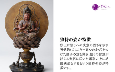 仏像 イスム 愛染明王 | 仏像