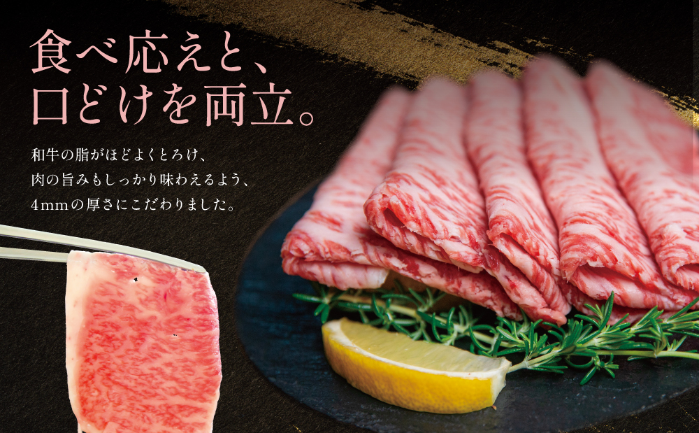 【和牛日本一】黒毛和牛 サーロイン スライス 焼きしゃぶ用 計500g ＼期間・数量限定／ ブランド牛 鹿児島黒牛 鹿児島県産 和牛 牛肉 霜降り すき焼き 焼すき しゃぶしゃぶ 肉寿司 炙り 牛しゃ