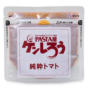 パスタソース「純粋トマト」2人前 / パスタ ぱすた レトルト ソース パスタソース 酸味 甘味 パウチパック / 恵那市 / PASTA屋ケンしろう[AUFJ001]