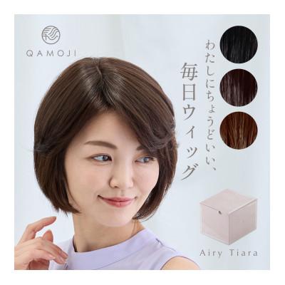 ふるさと納税 土浦市 唯一無二の日本製ウィッグ「QAMOJI エアリーティアラ」サイズ:ショート、カラー:ブラック