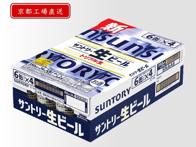 [京都直送]《天然水のビール工場》京都産サントリー生ビール 350ml×24本 [1184]