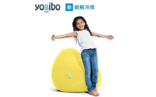 Yogibo Zoola Drop ライムライト ヨギボー ズーラ ドロップ ヨギボーズーラ 屋外対応 耐水 接触冷感 ビーズクッション クッション 家具 ソファ ビーズチェア 大阪 大阪府 岸和田市[№5385-0198]