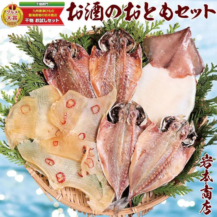 グルメ大賞受賞【無添加・無着色】旬の人気 干物 お酒のおともセット 旬あじ開き(淡塩造り) 旬アジ醤油みりん干し 呼子 イカ一夜干し 国内加工 エイヒレ ひもの 干物 【ふるなび】