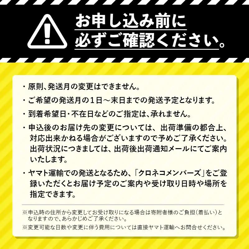 選べる発送月 北の凍れ豚こま切れ 300g×8パック 計2.4kg プラパック 9月発送 北海道産 豚肉 小分け 細切れ 大容量 しゃぶしゃぶ 冷凍 お肉 北海道十勝更別村  F21P-1414