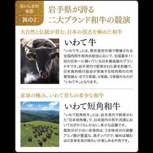 岩手のローストビーフ食べ比べセット(ローストビーフソース付き)【配送不可地域：離島】【1658489】