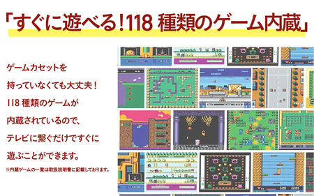 ライト プレイコンピューターレトロ