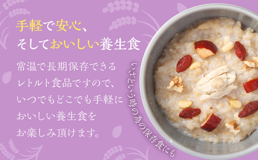 【全6回定期便】レトルト鶏塩粥セット ／ 230g×40個 合計120個 保存食 長期保存 