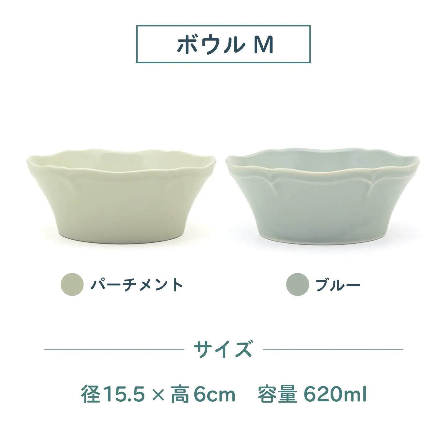 【美濃焼】poketトーンオントーン ボウルＭ・Ｓ 4点【三郷陶器】食器 サラダボウル 鉢 ペア 6901[MFV019]