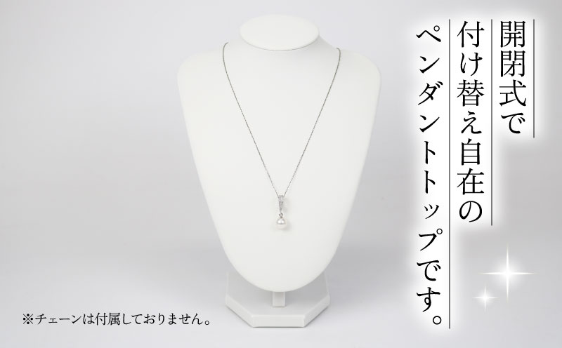 アコヤ 真珠 ペンダント トップ シルバー 8.0-8.5mm 宇和海真珠 SV925 ロジウム ペンダントトップ ネックレス アクセサリー ジュエリー 国産真珠 あこや真珠 ファッション 結婚式 卒