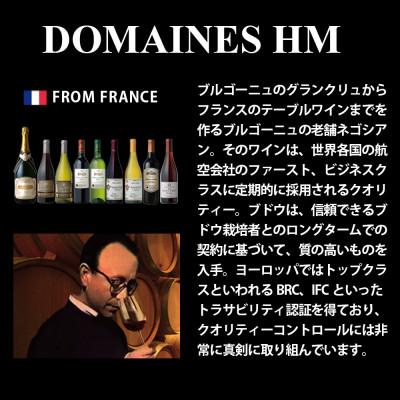 ふるさと納税 直方市 福智山ダム熟成 ブルゴーニュAOC 赤白2本セット　FD211 |  | 03