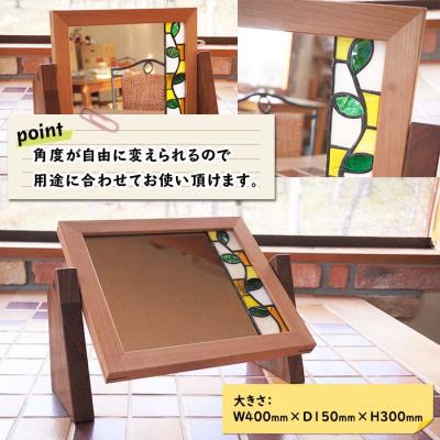 ふるさと納税 士幌町 北海道 ドレッサーミラー 職人手作り 木製フレーム おしゃれな卓上鏡 十勝 士幌【B10】 |  | 02